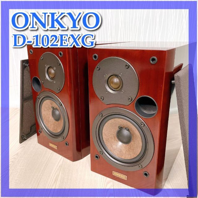 【比較的美品】ONKYO D-102EXGスピーカー