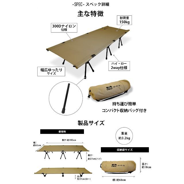 色: タン】WAQ 2WAY キャンプ コット 静音 軽量 折りたたみベッド