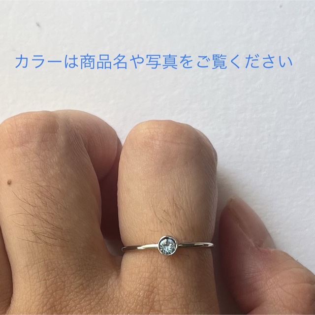 【10号】一粒指輪 リング 3ミリ 黄緑 ハンドメイドのアクセサリー(リング)の商品写真