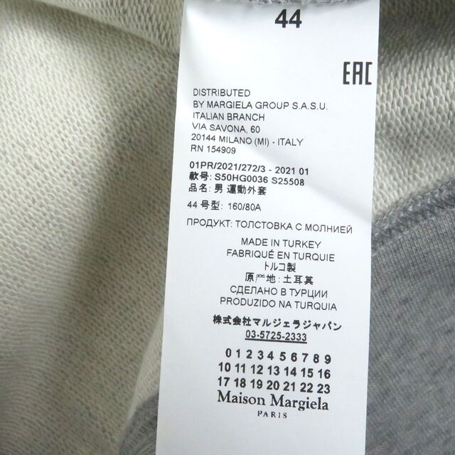 Maison Margiela 10 スウェットシャツ 灰 48