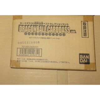 新品 カードダス30周年記念 ベストセレクションセット ドラゴンボール (Box/デッキ/パック)