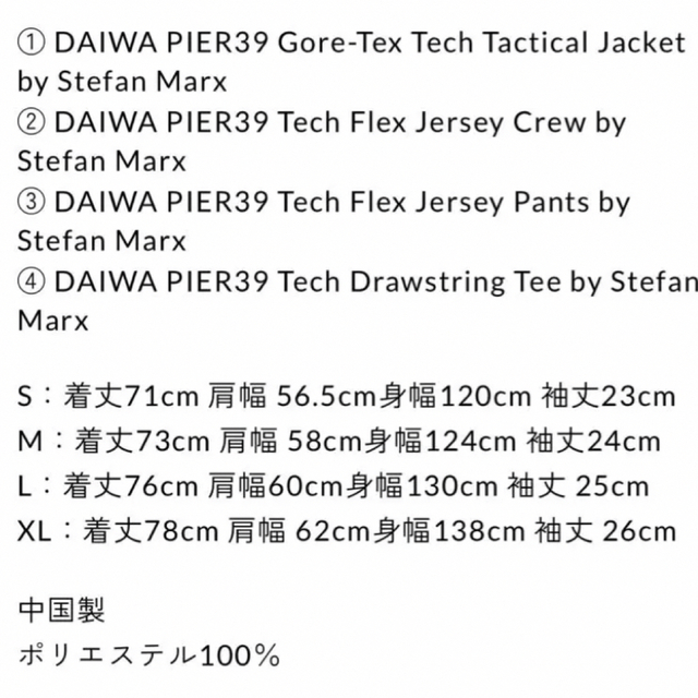 1LDK SELECT(ワンエルディーケーセレクト)のEnnoy スタイリスト私物 Tシャツ　新品未使用　daiwa ennoy メンズのトップス(Tシャツ/カットソー(半袖/袖なし))の商品写真