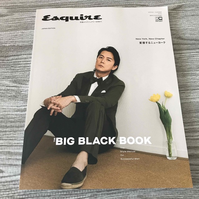 ESQUIRE THE BIG BLACK BOOK SPRING/SUMMER エンタメ/ホビーの雑誌(その他)の商品写真