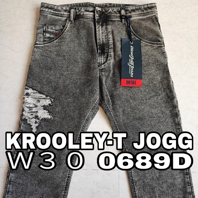 人気商品販売中 DIESEL W30 ジョグ JOGG デニム KROOLEY-T 0689D