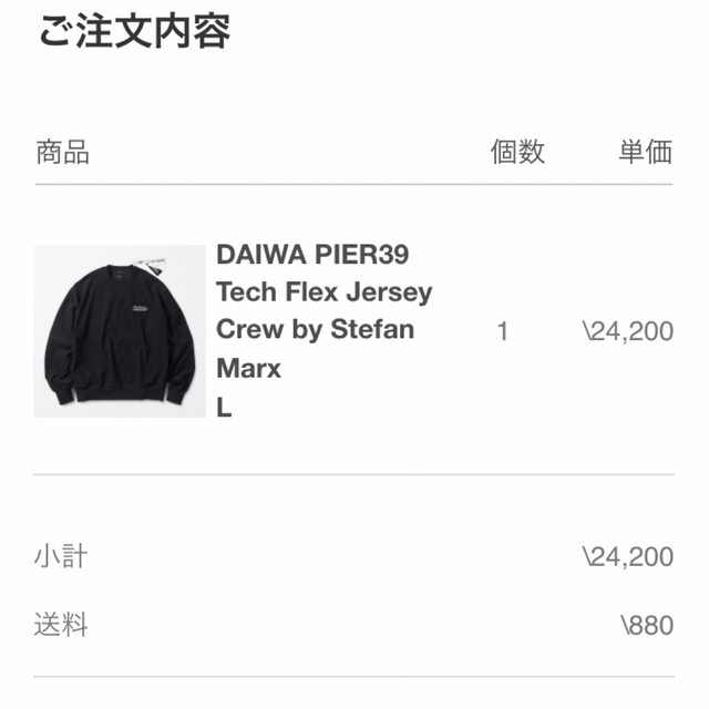 今季入荷 DAIWA PIER39 Tech Flex Jersey Crew スウェット