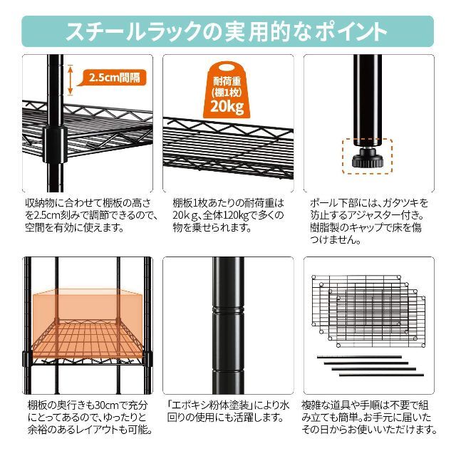 スチールラック 収納 棚 ラック メタル スチール シェルフ キッチン収納 ワイ 1