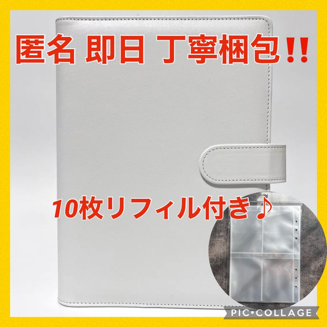 手帳型 トレカケース  トレカバインダー トレカファイル コレクトブック A5 エンタメ/ホビーのCD(K-POP/アジア)の商品写真