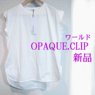 オペークドットクリップ(OPAQUE.CLIP)のノースリーブシャツ(Tシャツ(半袖/袖なし))