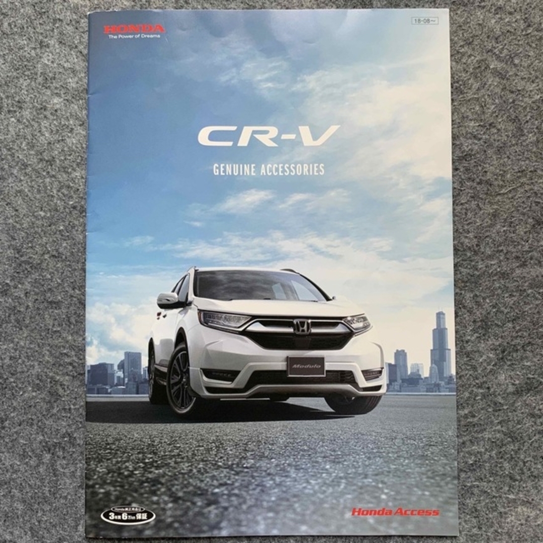 ホンダ(ホンダ)のHONDA CR-V 純正オプション ユーロホーン と キーカバー 自動車/バイクの自動車(車種別パーツ)の商品写真