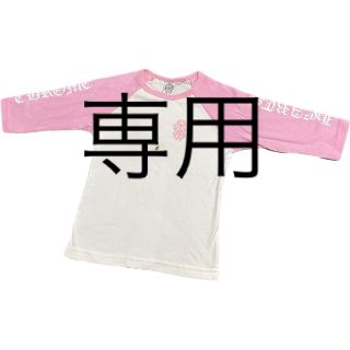 クロムハーツ(Chrome Hearts)の【Chrom hearts】 クロムハーツ ロンT サーマル 6 キッズ 新品(Tシャツ/カットソー)