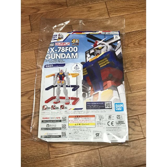 ガンプラ ガンダムファクトリー横浜 入場者特典 1/200 RX-78F00