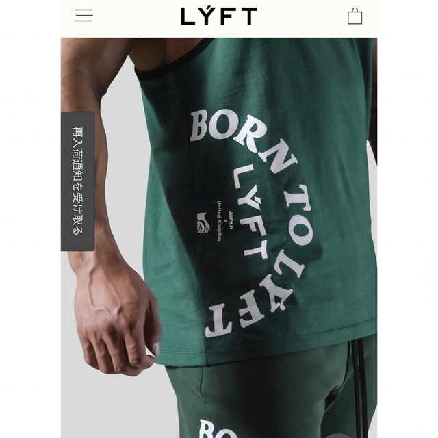 LYFTコラボ タンクトップ – パワーハウスジム能美石川 - トップス LYFTコラボ タンクトップ – パワーハウスジム能美石川 - トップス