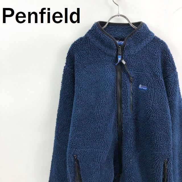 PEN FIELD(ペンフィールド)の【人気】ペンフィールド フリースジャケット ボア素材 ネイビー サイズL メンズのジャケット/アウター(その他)の商品写真