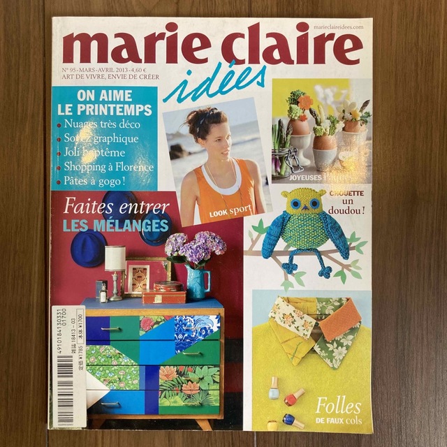 【洋書】marie claire idees マリークレールイデ エンタメ/ホビーの本(洋書)の商品写真