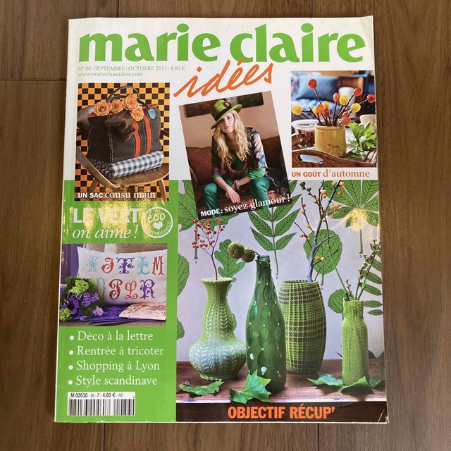 【洋書】marie claire idees マリークレールイデ エンタメ/ホビーの本(洋書)の商品写真