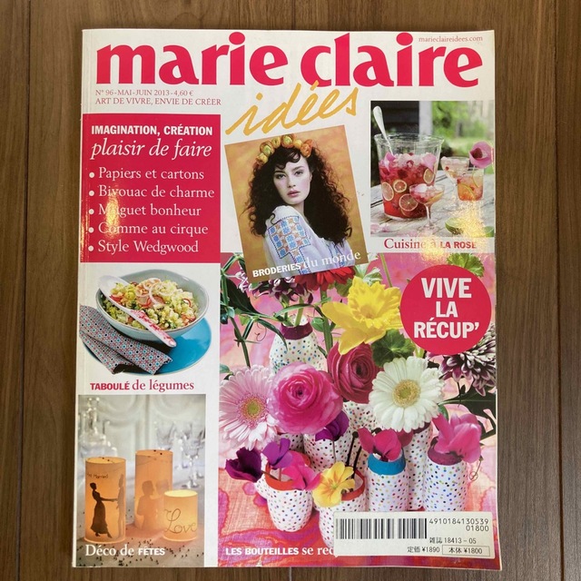 【洋書】marie claire idees マリークレールイデ エンタメ/ホビーの本(洋書)の商品写真