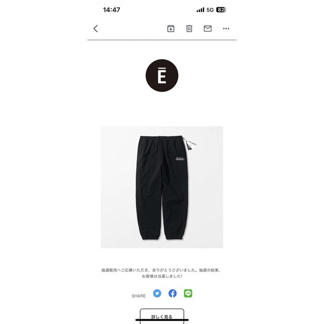 4/28発売】即購入⭕️ ennoy DAIWA PIER39 コラボパンツの通販 by