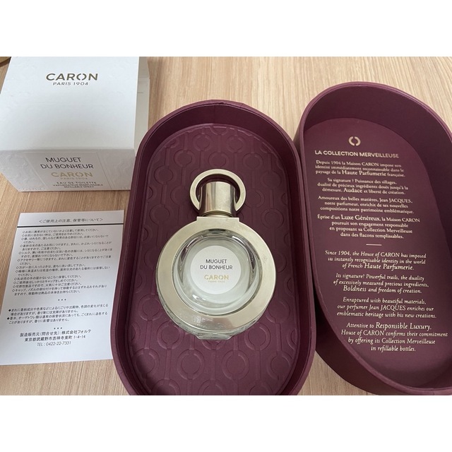 CARON(キャロン)のCaron キャロン ボンヌール　30ml 香水　forte すずらん コスメ/美容の香水(香水(女性用))の商品写真