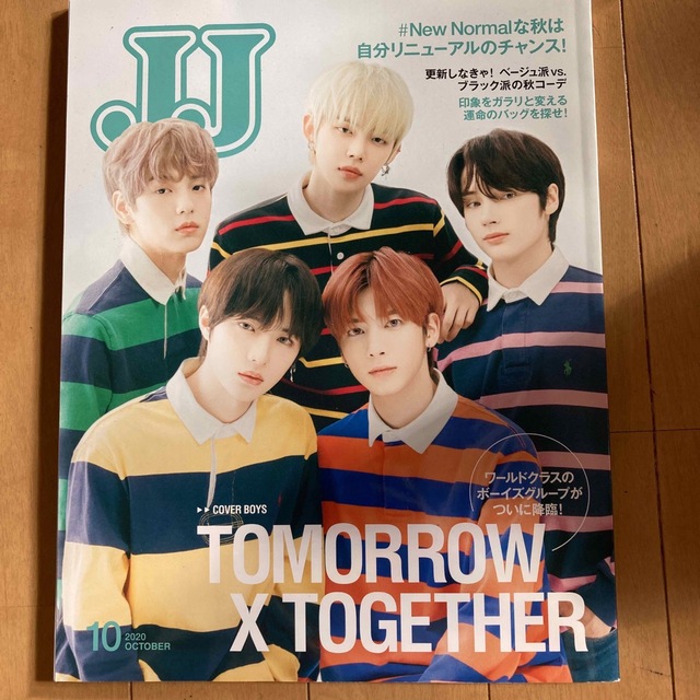TOMORROW X TOGETHER(トゥモローバイトゥギャザー)のJJ (ジェイジェイ) 2020年 10月号 txt ヨンジュンスビンボムギュ エンタメ/ホビーの雑誌(ファッション)の商品写真