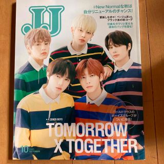 トゥモローバイトゥギャザー(TOMORROW X TOGETHER)のJJ (ジェイジェイ) 2020年 10月号　txt ヨンジュンスビンボムギュ(ファッション)