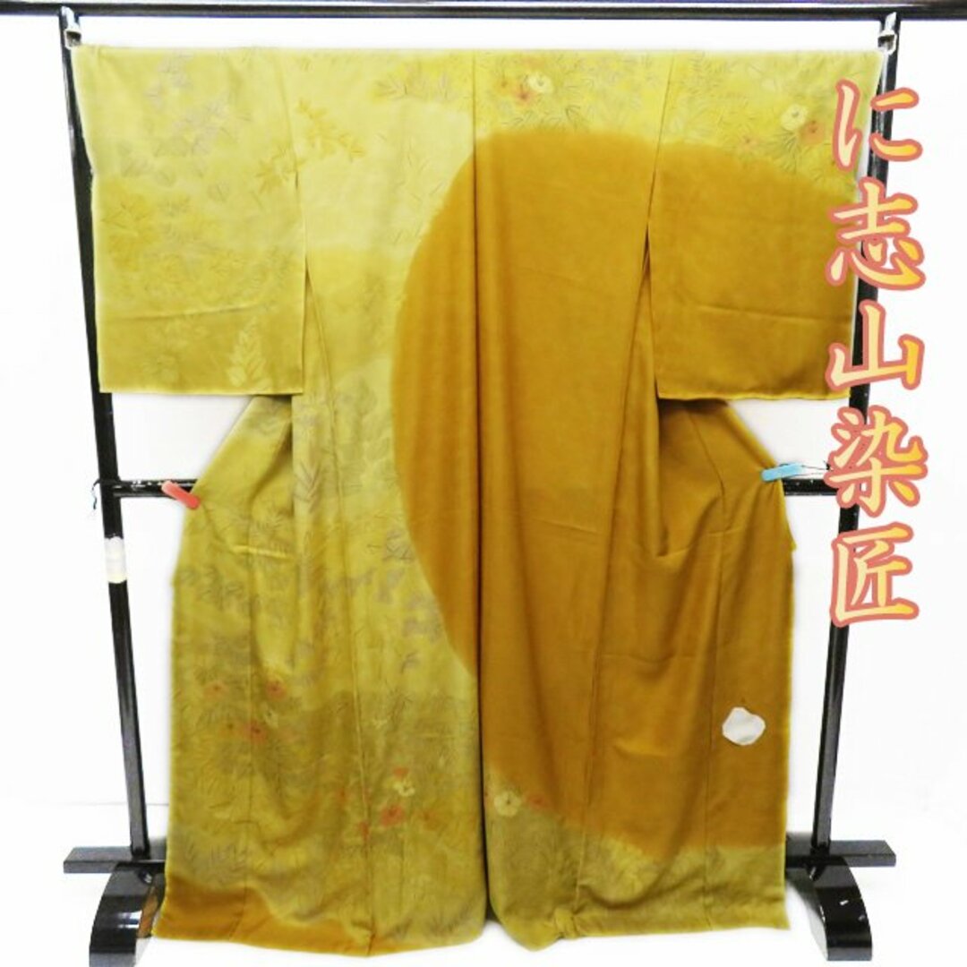 海外 正規品】 特選 A855-1 植物文様 無線友禅 に志山染匠 正絹 未