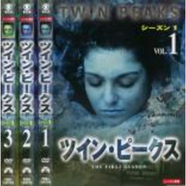 バーゲンセール】全巻セット【中古】DVD▽ツイン・ピークス シーズン1(3枚セット)第1章~第7章▽レンタル落ち 海外ドラマの通販 by 遊ING時津店 ラクマ店|ラクマ 全巻セットDVD▼ツイン・ピークス シーズン1(3枚セット)第1章〜第7章▽レンタル落ち 海外ドラマ