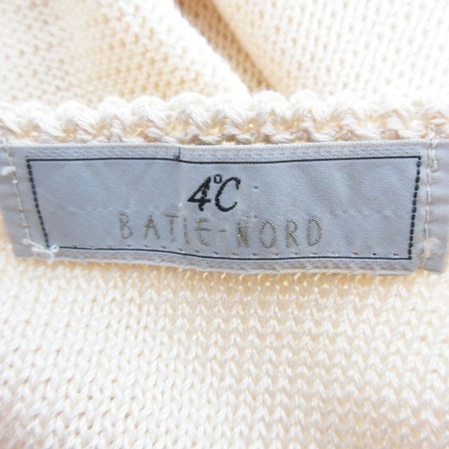 4℃(ヨンドシー)のヨンドシー 4℃ BATIE-NORD ニット カットソー 半袖 アイボリー レディースのトップス(ニット/セーター)の商品写真