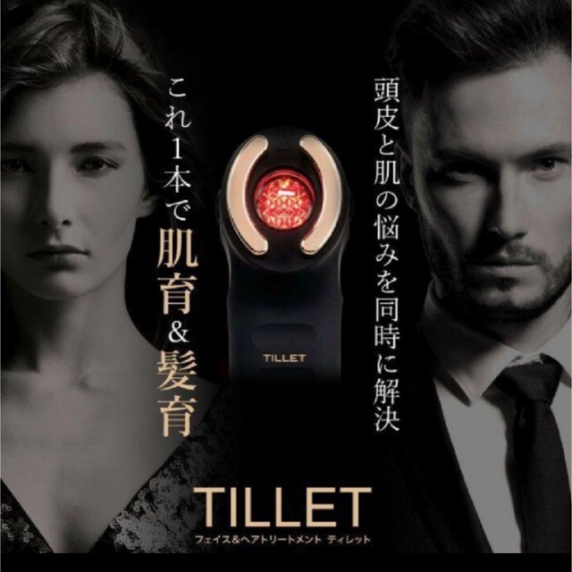 売れ筋がひクリスマスプレゼント! 新品 TILLET ティレット 美顔器