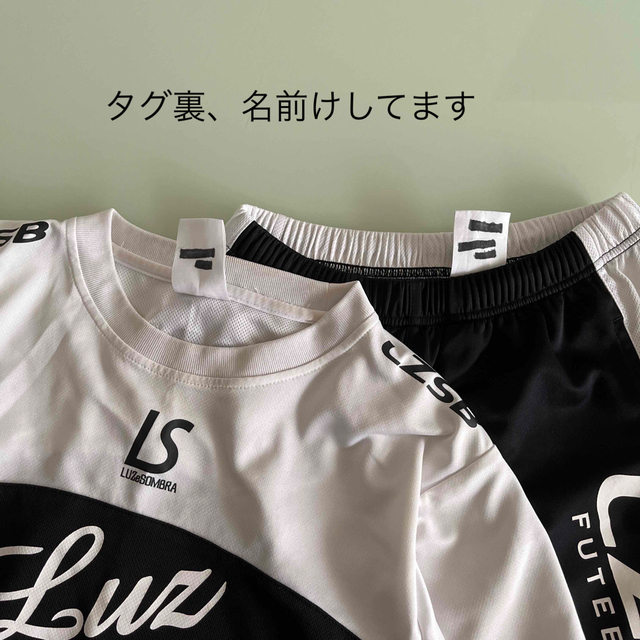 LUZ(ルース)のLUZeSOMBRA【サイズ160】セットアップ スポーツ/アウトドアのサッカー/フットサル(ウェア)の商品写真