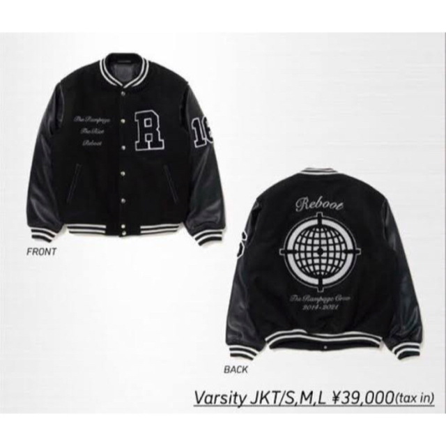 THE RAMPAGE REBOOT Varsity JKT（最終値下げ）