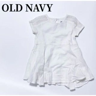 オールドネイビー(Old Navy)のOLD NAVYオールドネイビー肩花柄レース半袖ワンピーストップス白ホワイト(Tシャツ/カットソー)