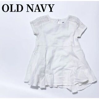 オールドネイビー(Old Navy)のOLD NAVYオールドネイビー肩花柄レース半袖ワンピーストップス白ホワイト(Tシャツ/カットソー)