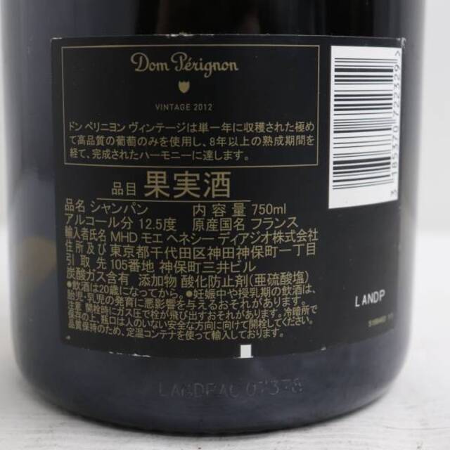 ドンペリニヨン 2012 Dom perignon