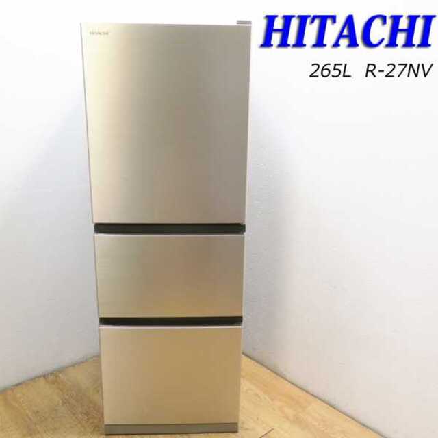 通販激安】 日立 BL05 3ドア冷蔵庫 2021年製 冷蔵庫 - axishcl.com