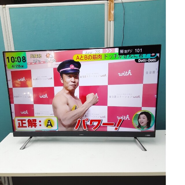 山善 50V型4K対応液晶テレビ オンキョースピーカー搭載 外付けHDD録画対応-