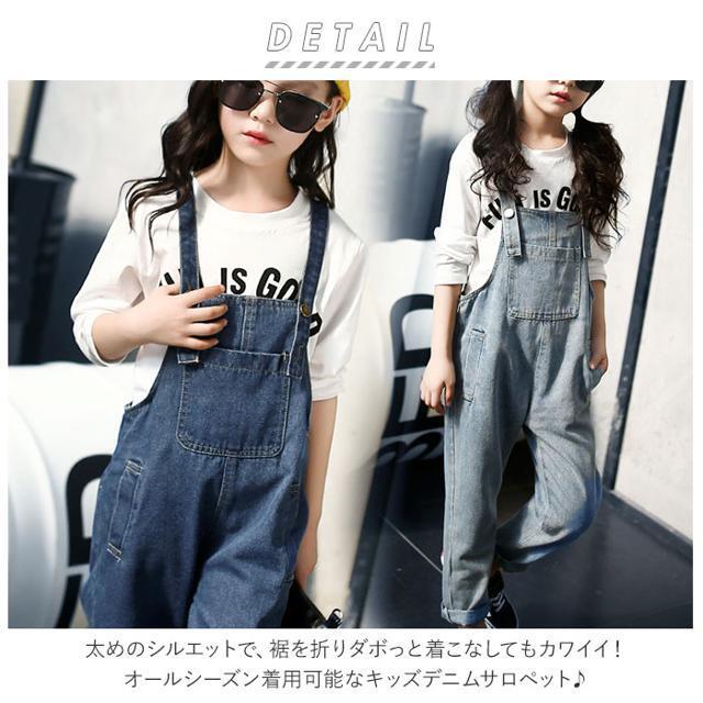 【並行輸入】女の子 デニムサロペット キッズ/ベビー/マタニティのキッズ服女の子用(90cm~)(ワンピース)の商品写真