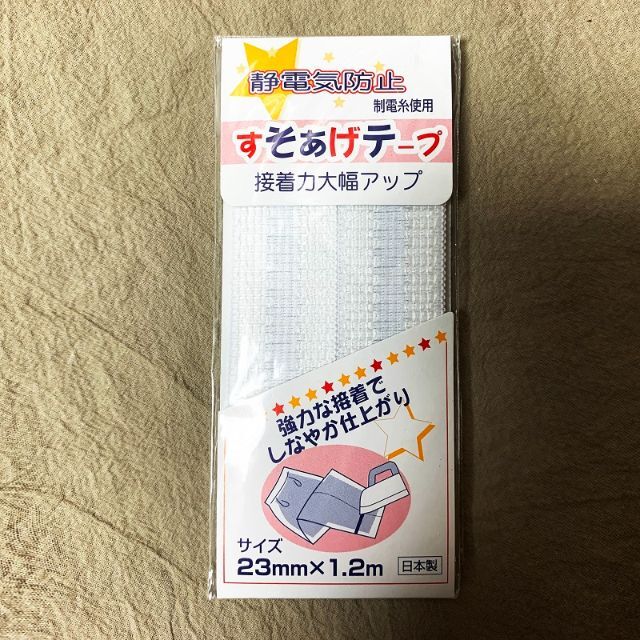 静電気防止 接着剤付き 裾上げテープ ホワイト 23㎜×1.2 ハンドメイドの素材/材料(その他)の商品写真