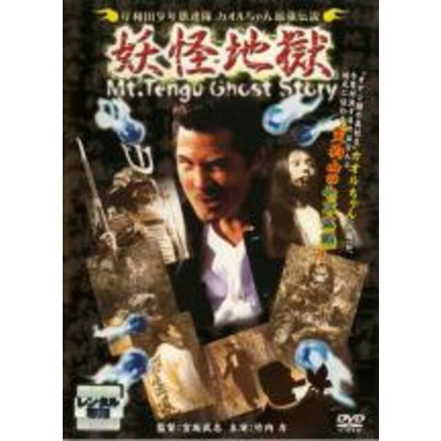 オンラインショップ】【オンラインショップ】DVD▽東京少年▽レンタル落ち 邦画 DVD▼チョコレート▽レンタル落ち