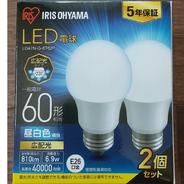 アイリスオーヤマ(アイリスオーヤマ)のアイリスオーヤマ LED電球 4個(2箱)セット インテリア/住まい/日用品のライト/照明/LED(蛍光灯/電球)の商品写真