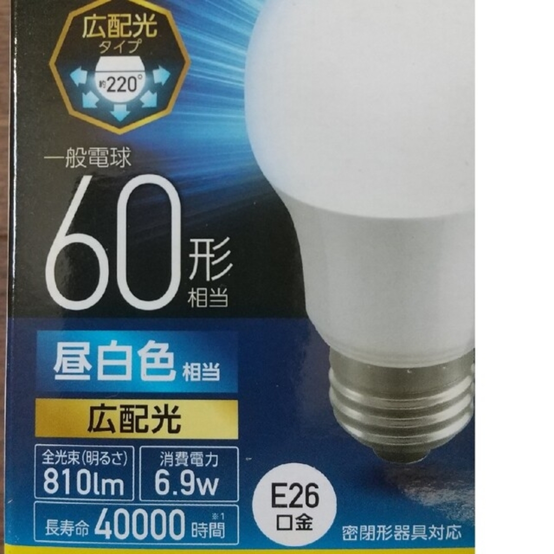 アイリスオーヤマ(アイリスオーヤマ)のアイリスオーヤマ LED電球 4個(2箱)セット インテリア/住まい/日用品のライト/照明/LED(蛍光灯/電球)の商品写真