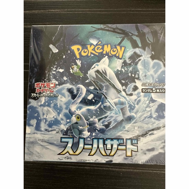 ポケモンカード　拡張パックスノーハザード　BOX