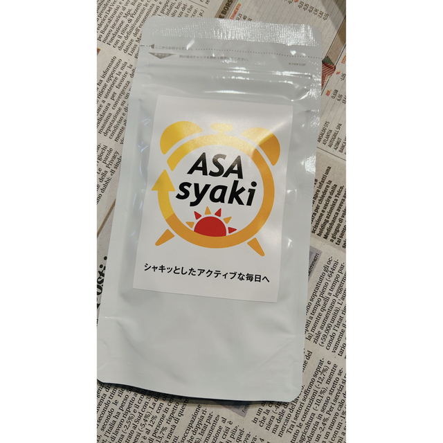 ASA syaki 朝シャキ