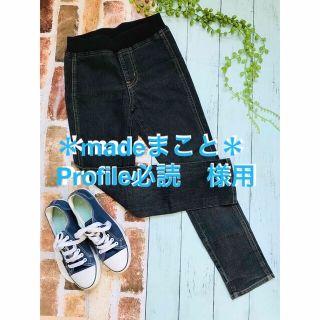 ユニクロ(UNIQLO)のユニクロ　スキニーパンツ薄手　size125〜135(パンツ/スパッツ)