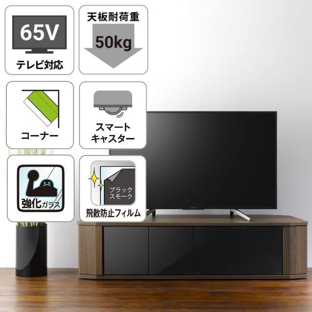 色: LOW 幅148.8cm】朝日木材加工 テレビ台 RACINE 65型 の通販 by OKN shop｜ラクマ