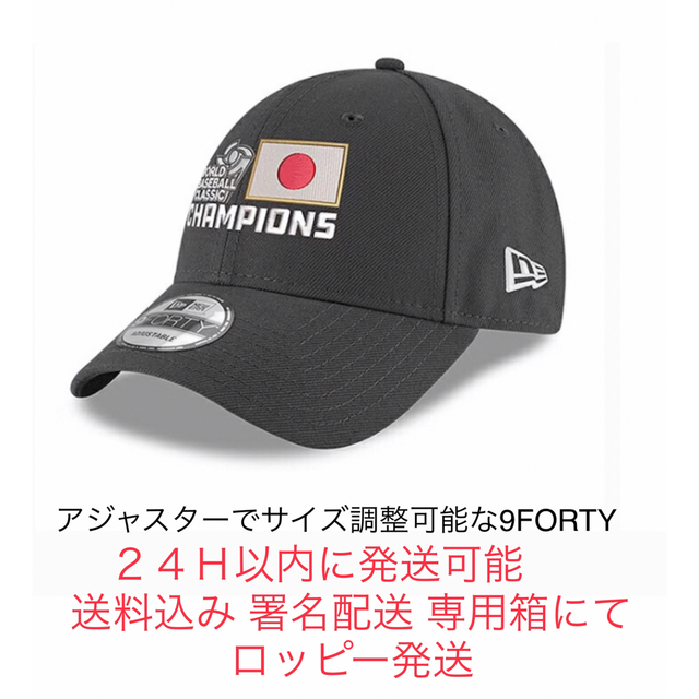 NEW ERA - WBC 2023 優勝記念キャップ 侍ジャパン CAP NEW ERAの通販