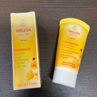 ヴェレダ(WELEDA)のヴェレダ　weleda ベビー全身シャンプー　ベビーオイル(ベビーローション)