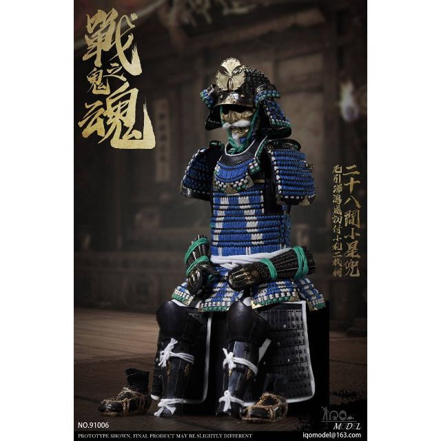 IQO Model 1/6 ソール・オブ・ウォーゴースト 戦鬼之魂 未開封新品 IQO Model 1/6 ソール・オブ・ウォーゴースト 戦鬼之魂 未開封新品