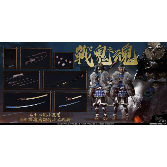 IQO Model 1/6 ソール・オブ・ウォーゴースト 戦鬼之魂 未開封新品 IQO Model 1/6 ソール・オブ・ウォーゴースト 戦鬼之魂 未開封新品