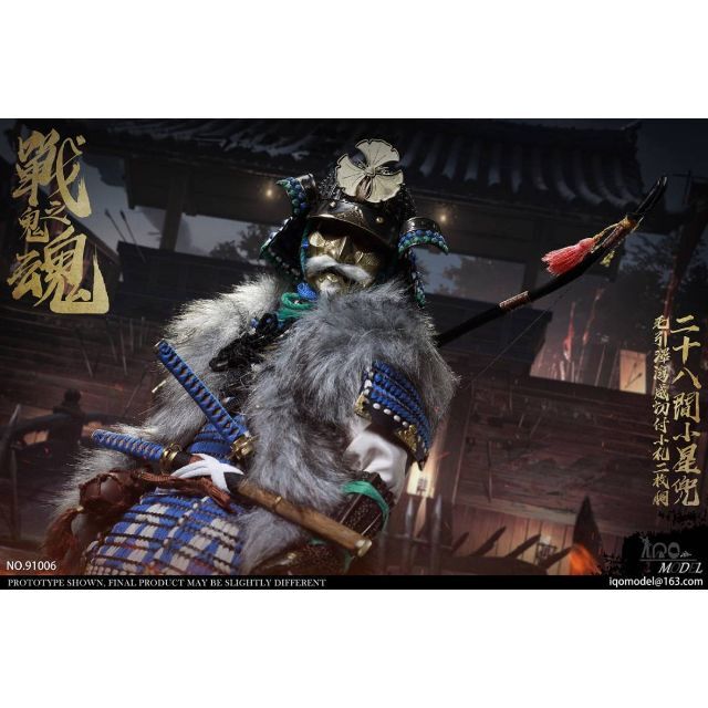 IQO Model 1/6 ソール・オブ・ウォーゴースト 戦鬼之魂 未開封新品 IQO Model 1/6 ソール・オブ・ウォーゴースト 戦鬼之魂 未開封新品