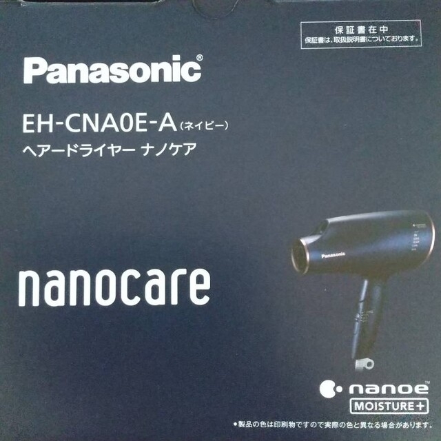 Panasonicヘアードライヤーナノケア 豪華ラッピング無料 23205円 www